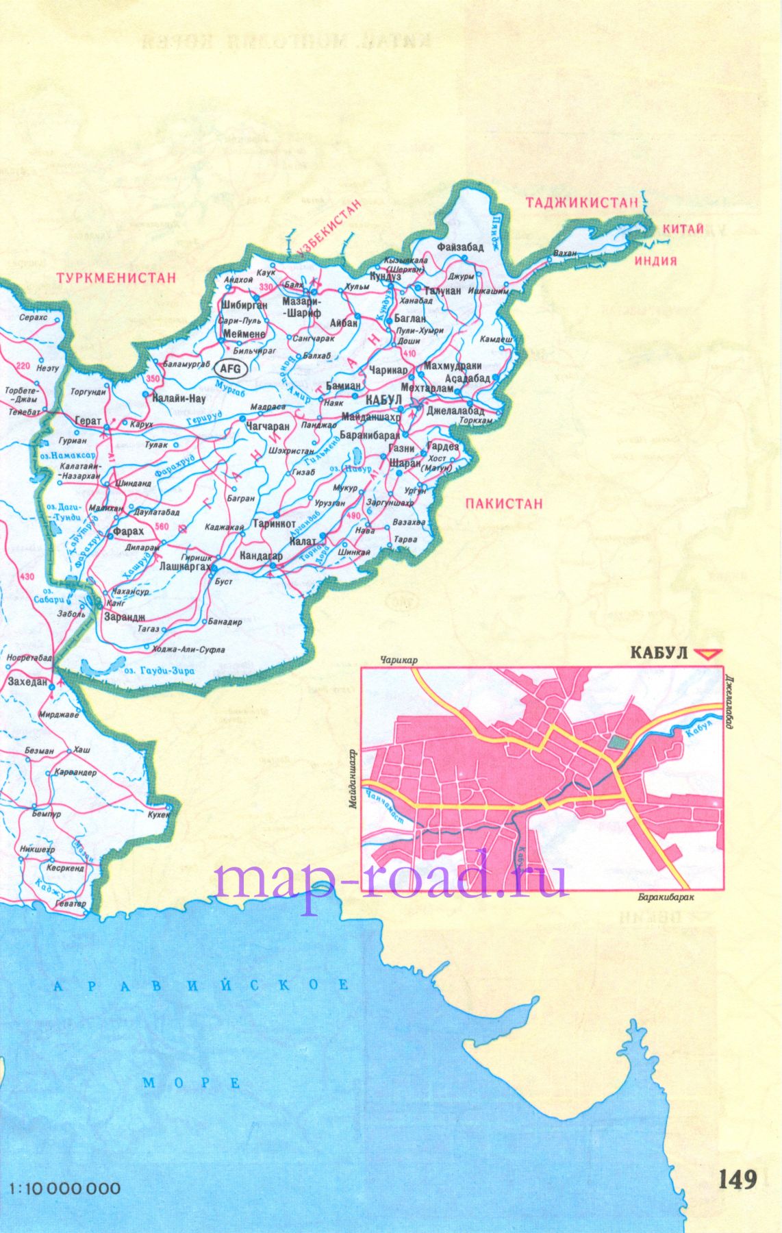Карта дорог Ирана и Афганистана. Карта автомобильных дорог Азии - Иран и Афганистан, B0 - 