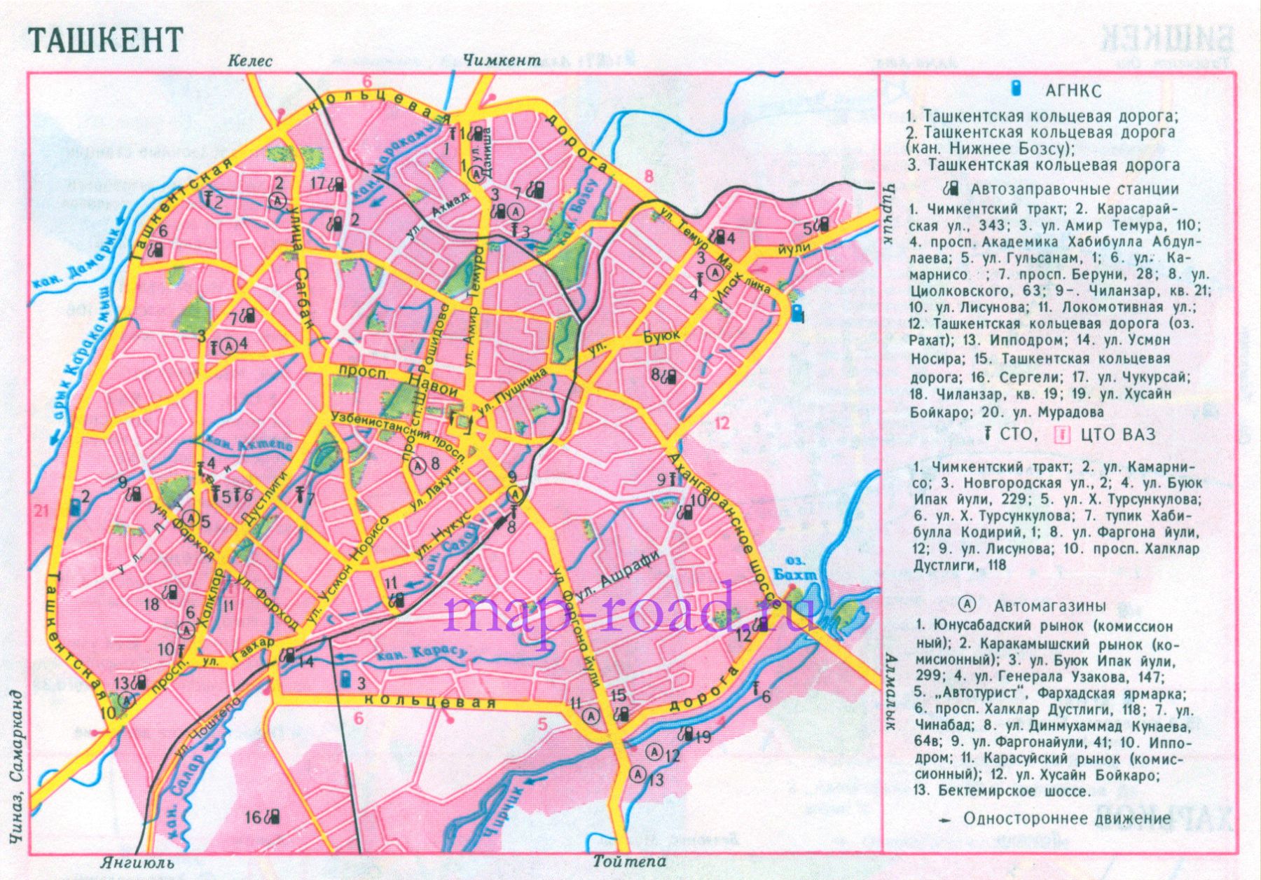 Карта ташкента 1966 года